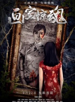 爱的潮湿
